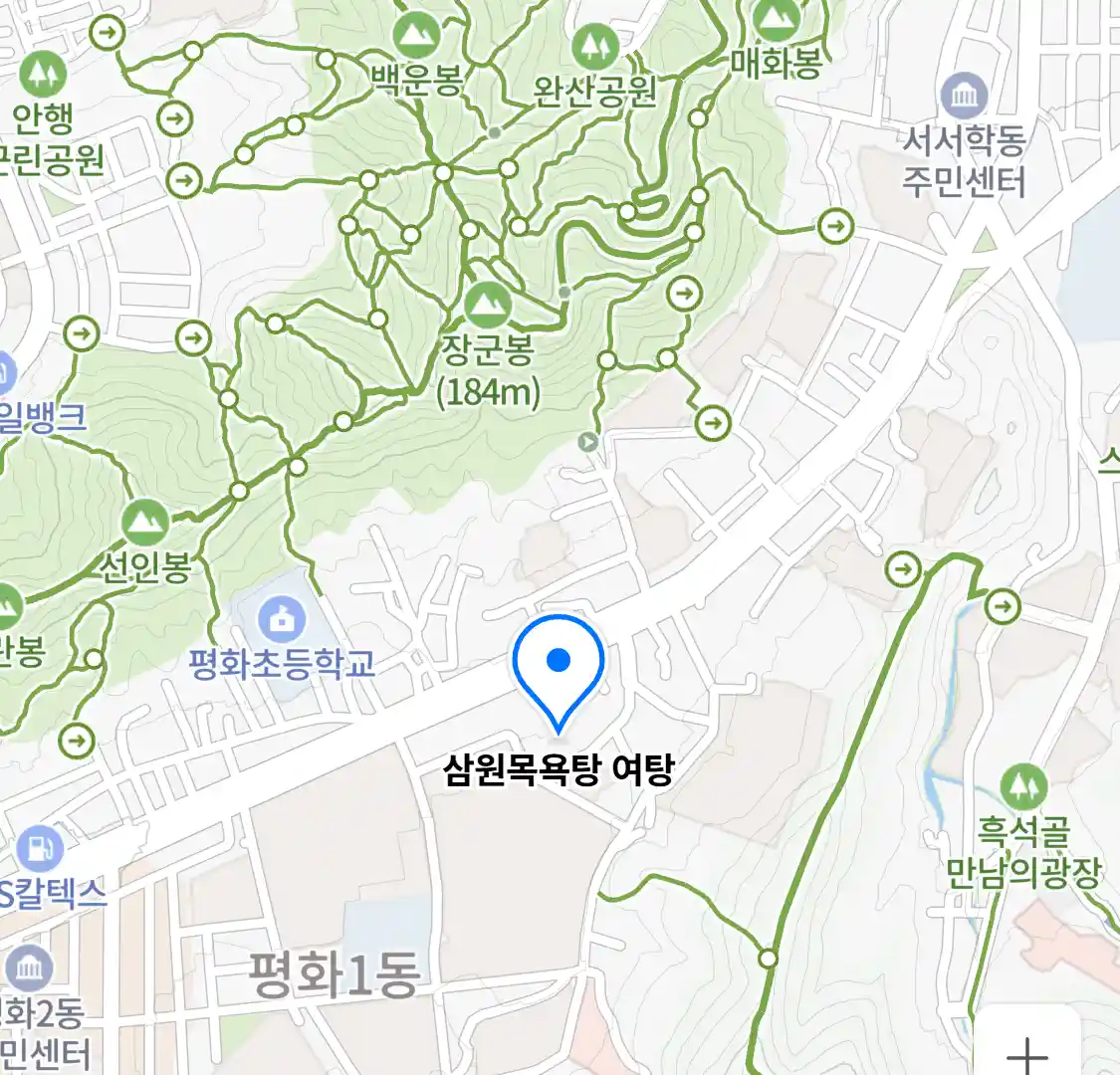 삼원목욕탕 여탕 위치