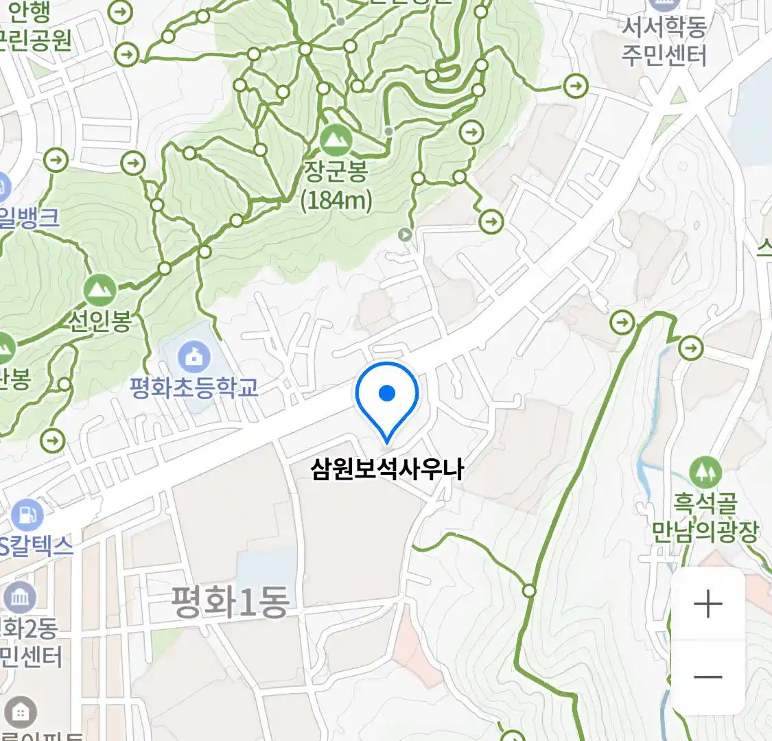 삼원보석사우나 위치
