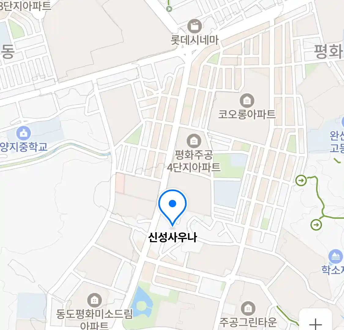 신성사우나 위치