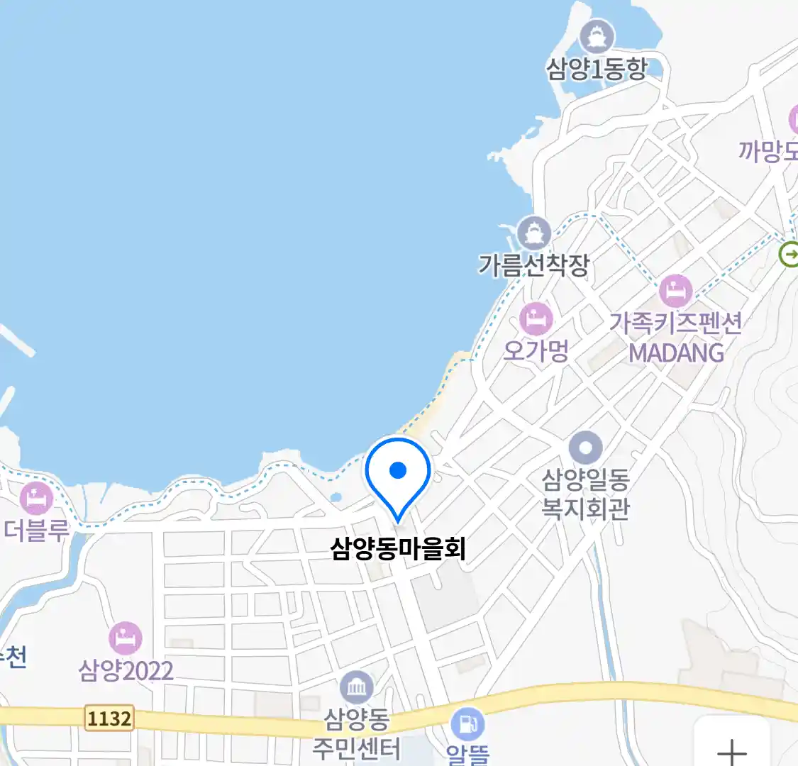 삼양동마을회 위치