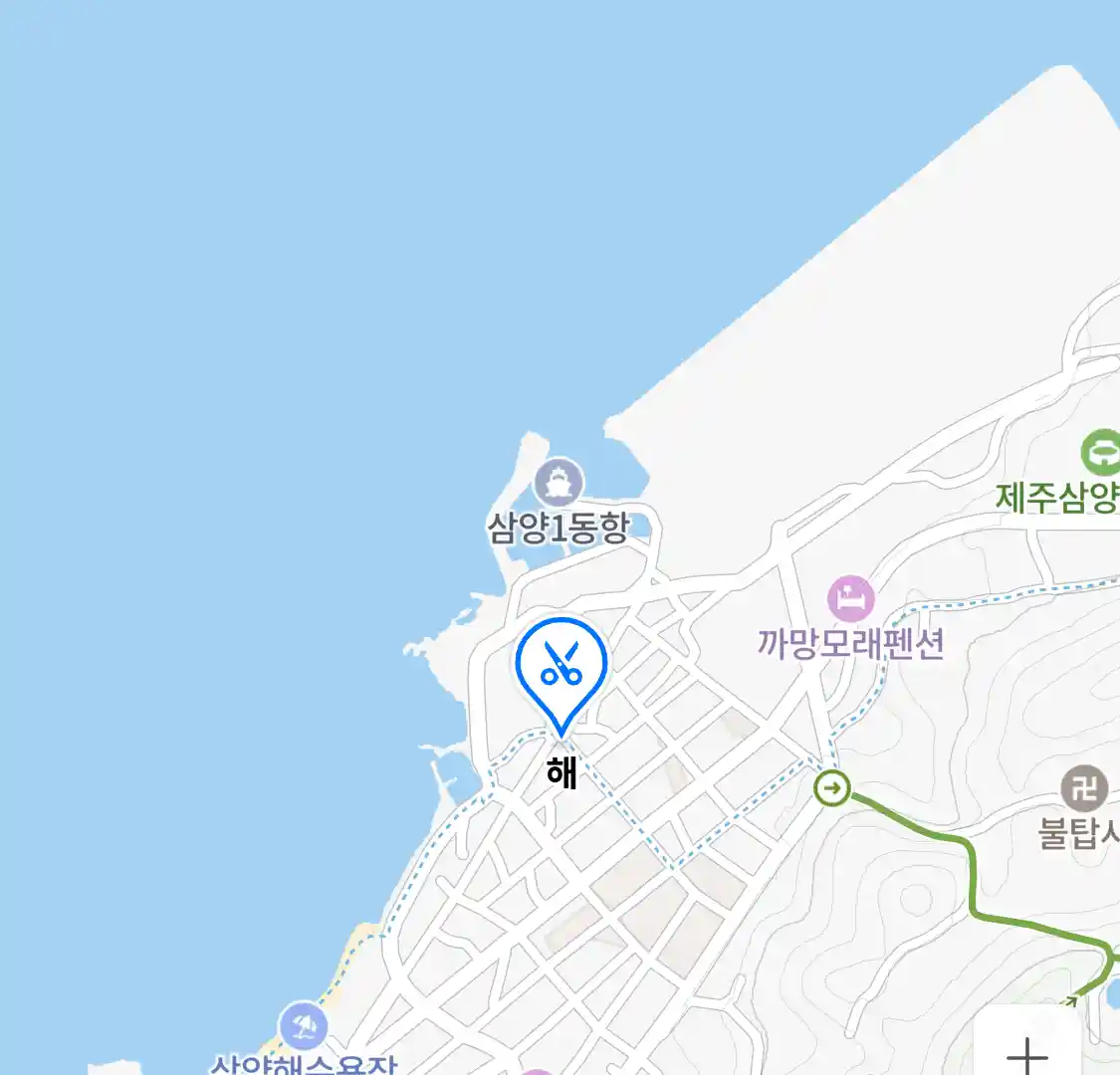 해 위치