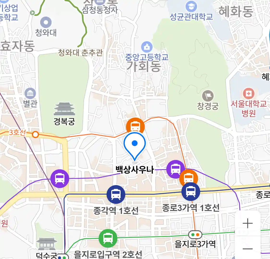 백상사우나 위치