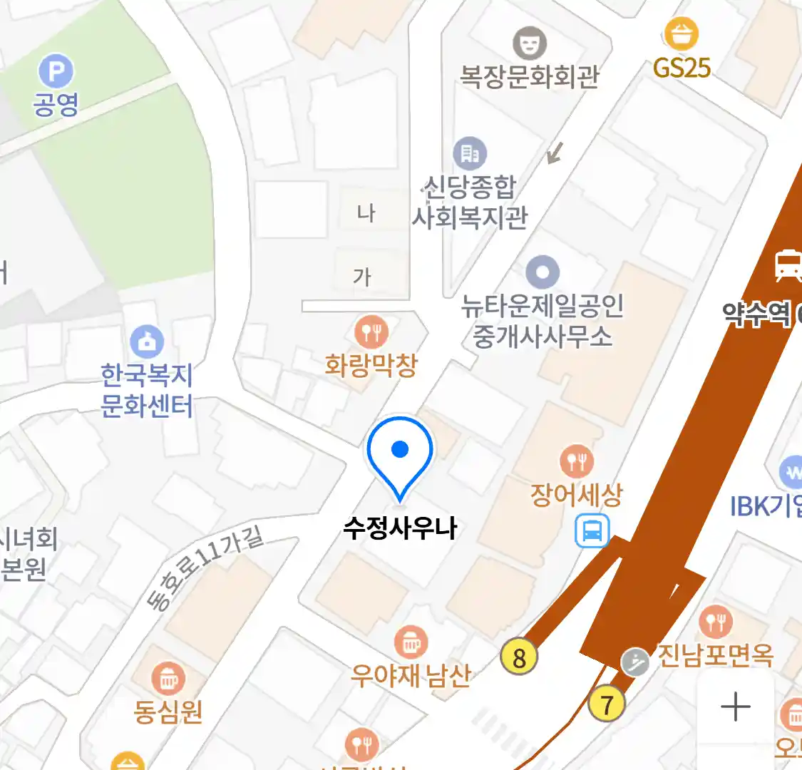 수정사우나 위치