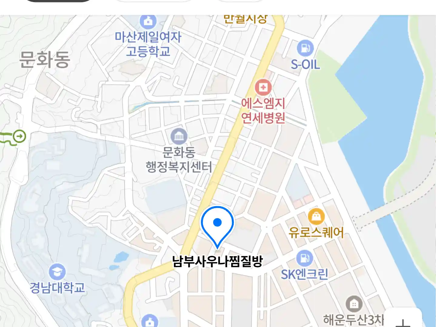 남부사우나찜질방 위치