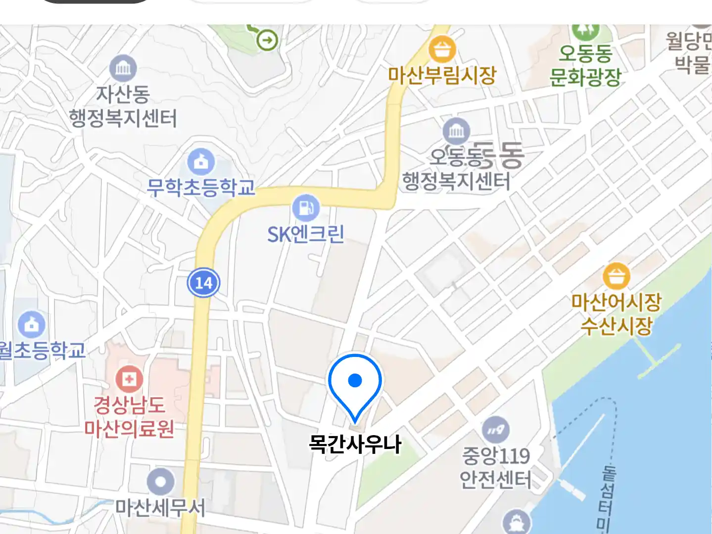 목간사우나 위치
