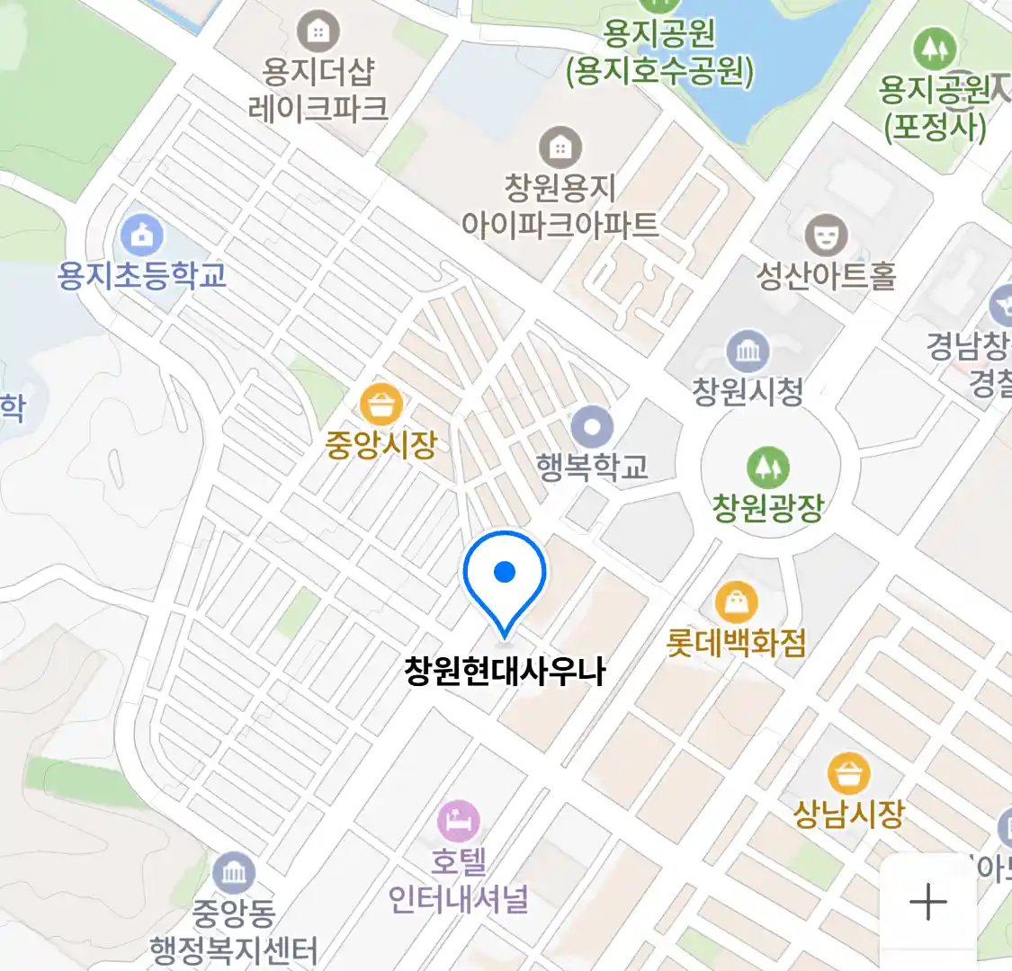 창원현대사우나 위치