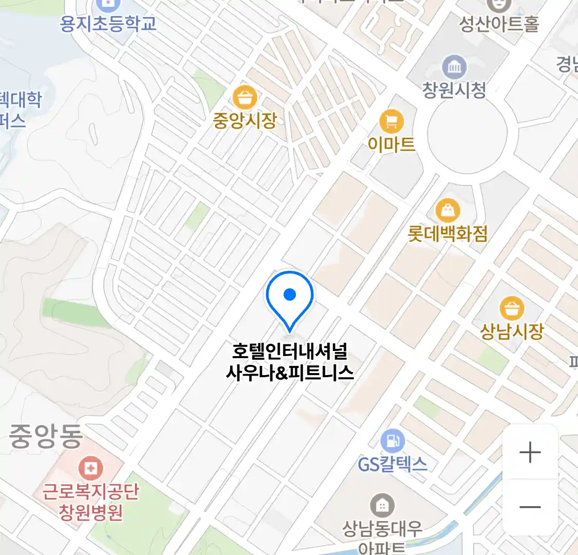 호텔인터내셔널 사우나&피트니스 위치