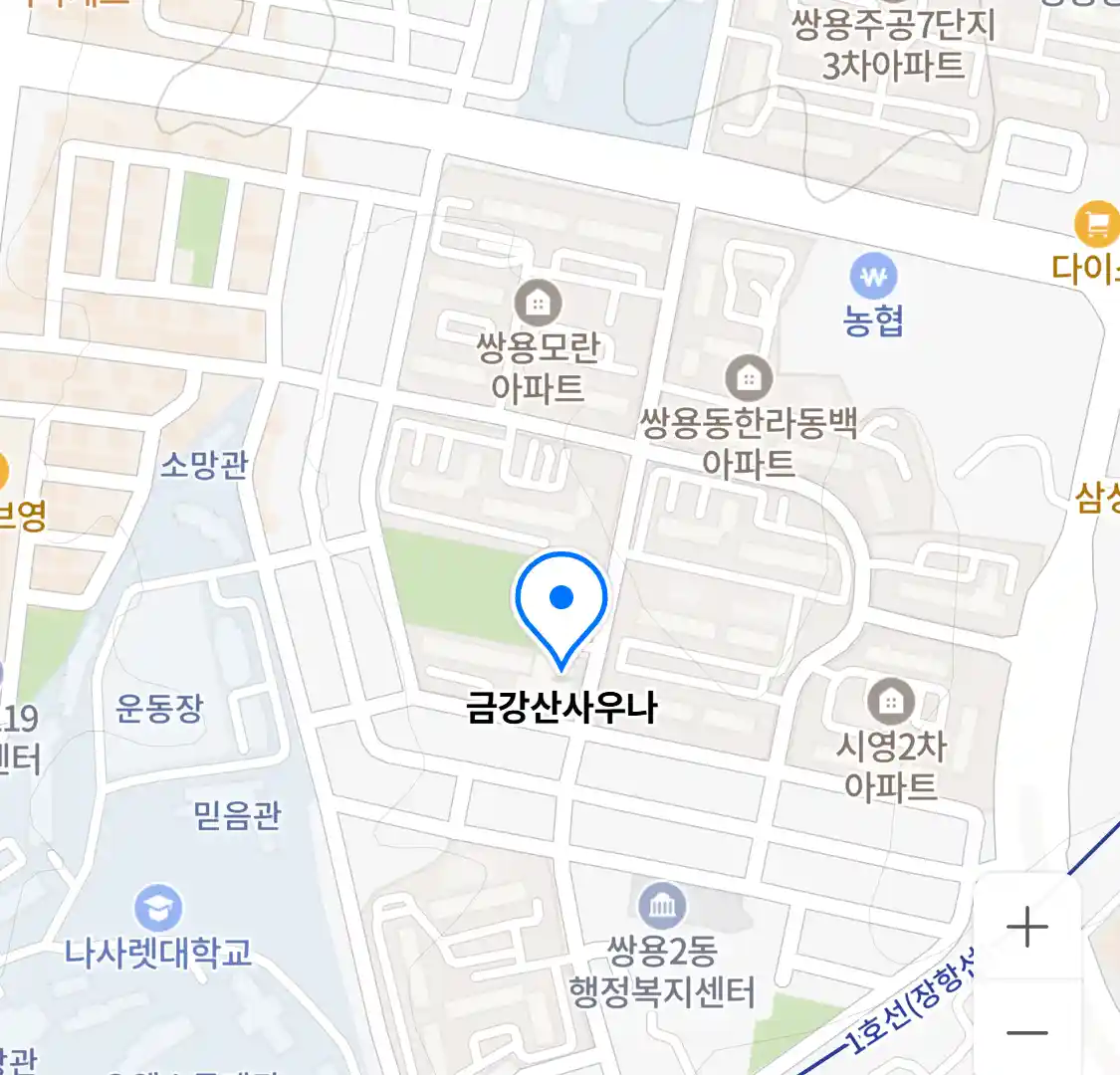 금강산사우나 위치