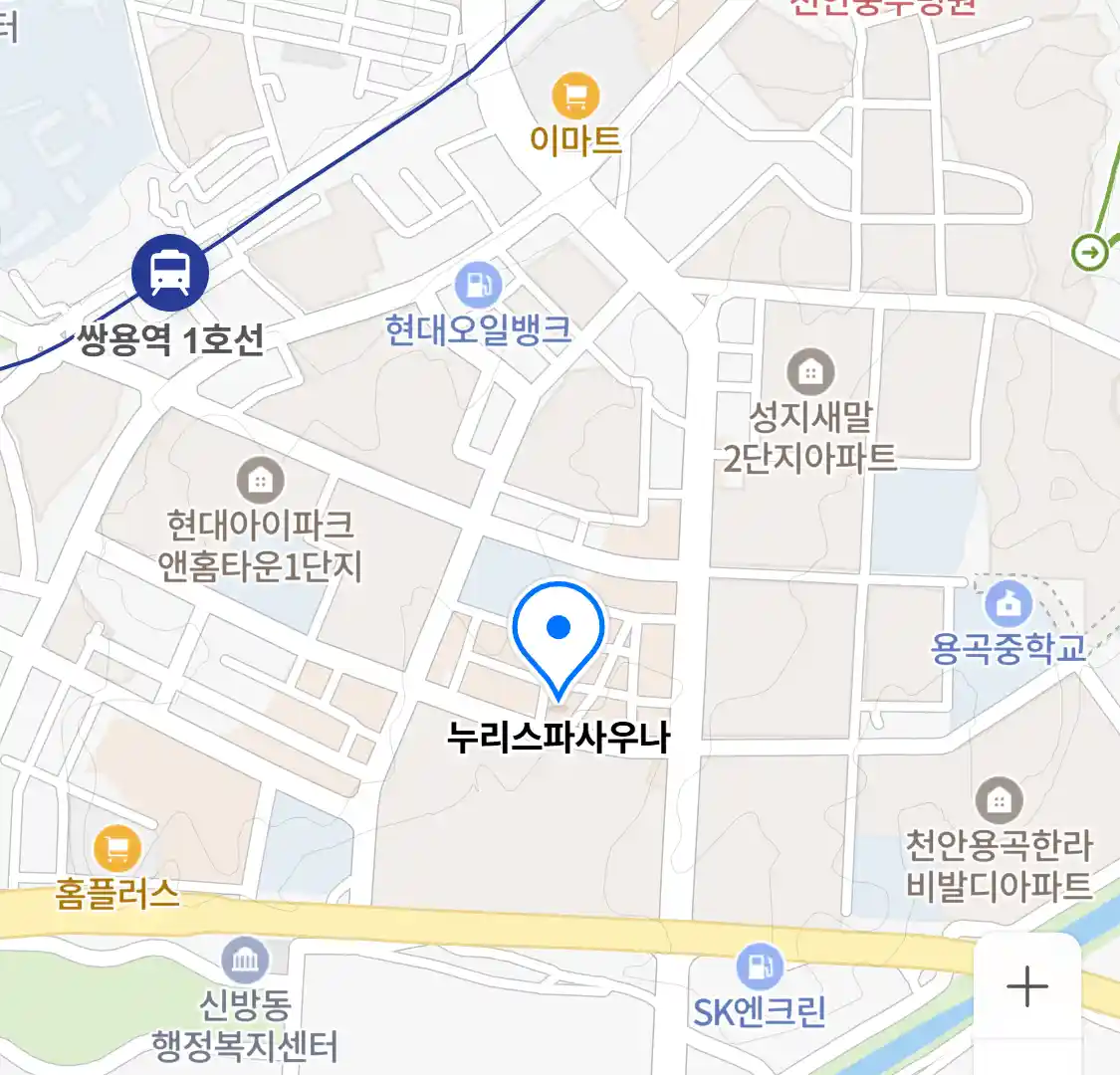 누리스파사우나 위치