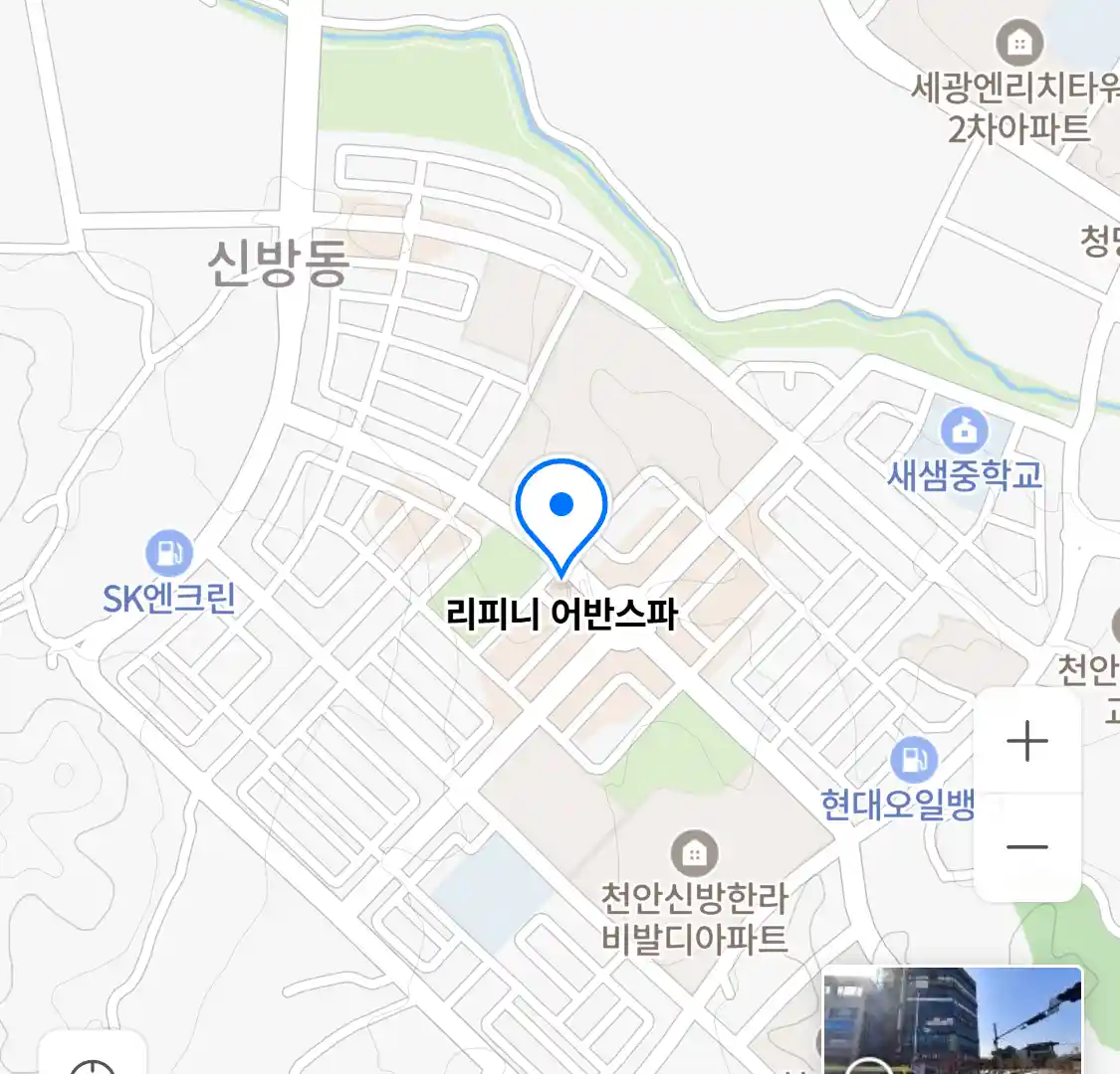리피니 어반스파 위치