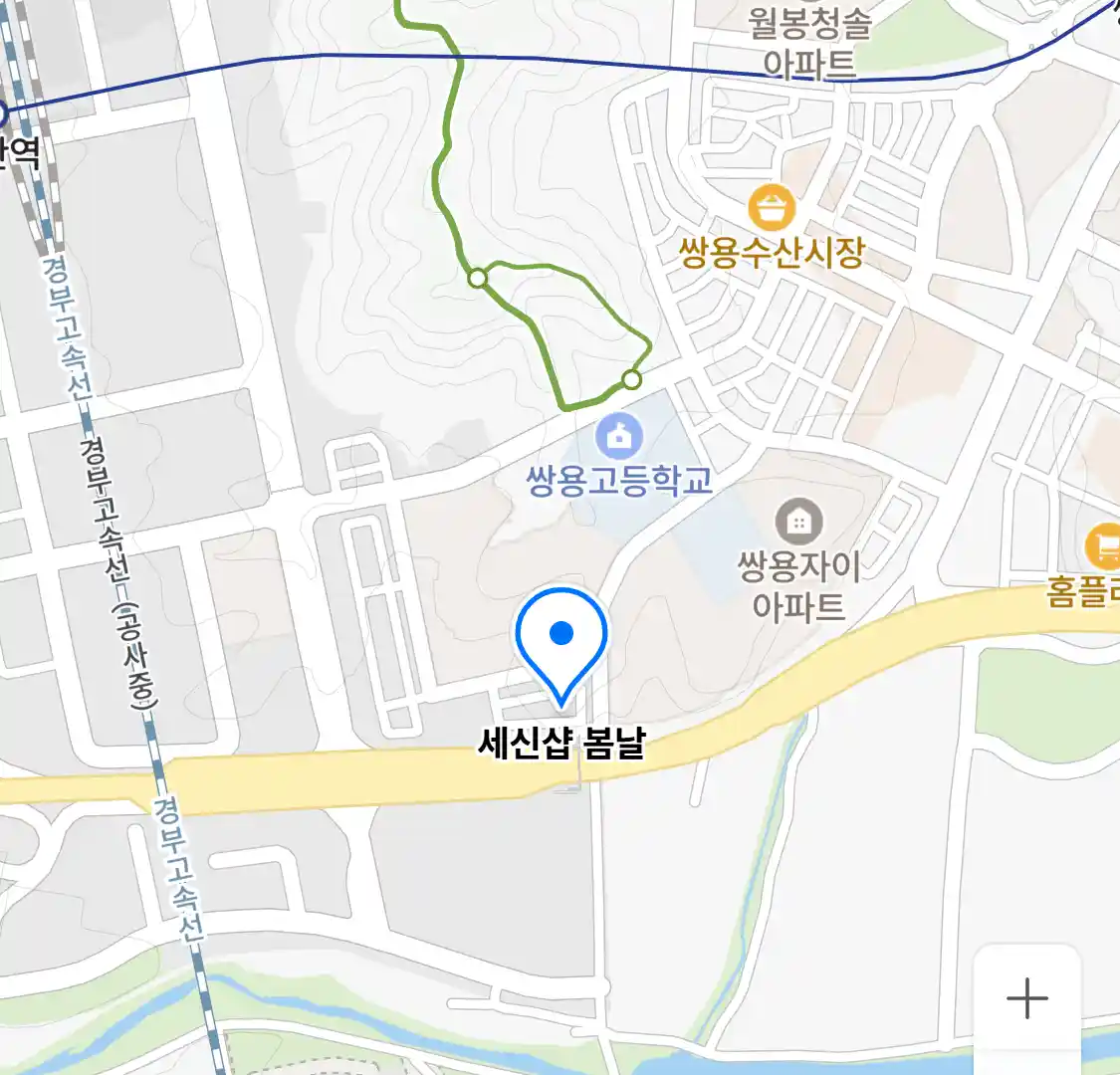 세신샵 봄날 위치