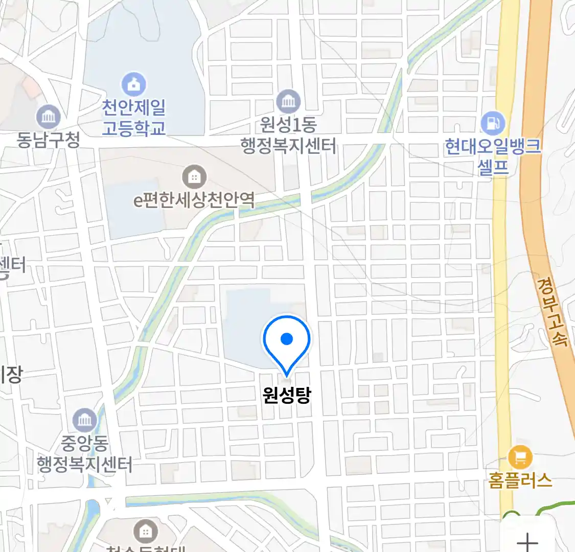 원성탕 위치