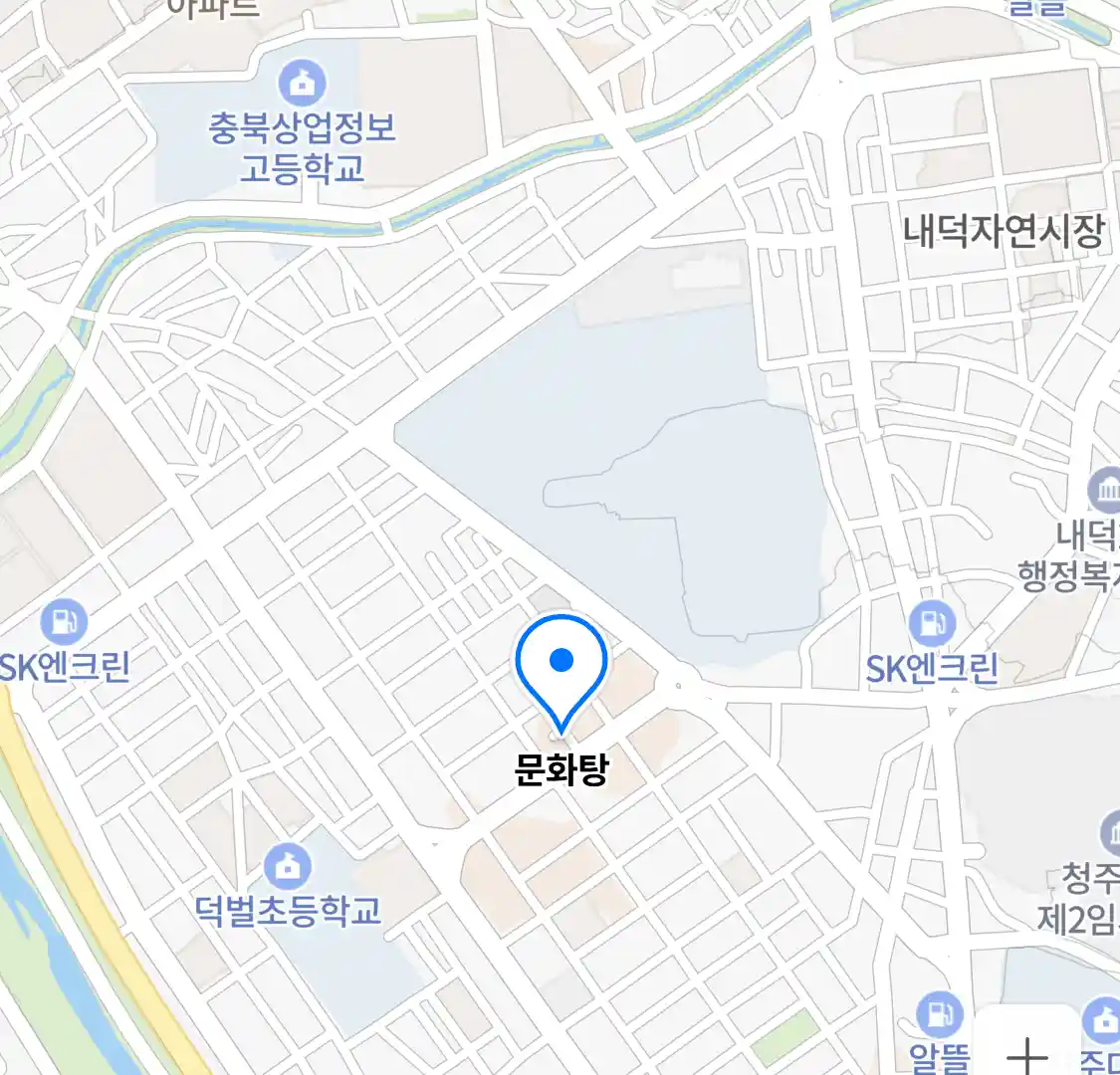 문화탕 위치
