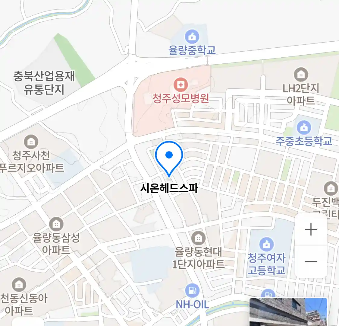 시온헤드스파 위치