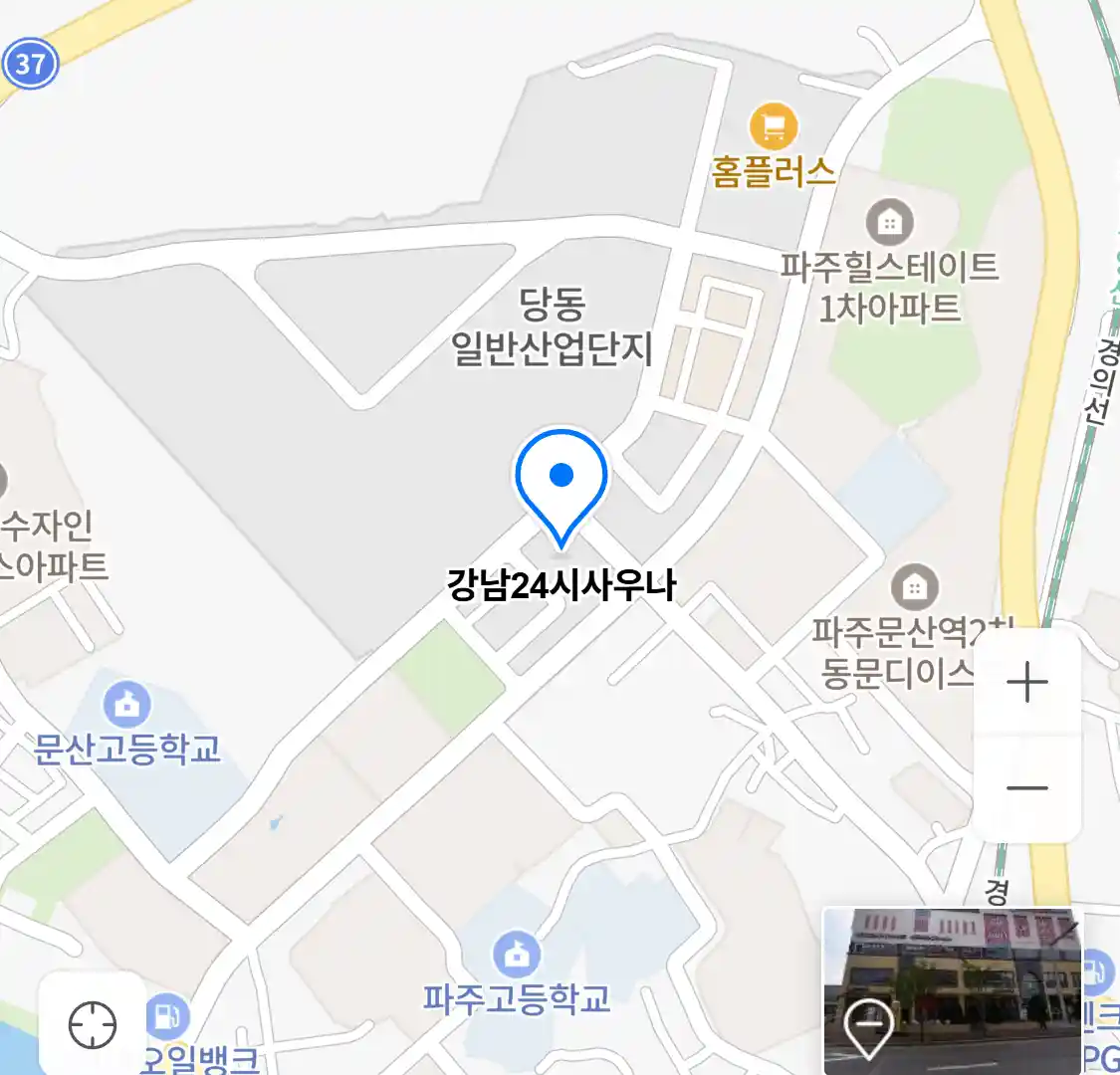 강남24시사우나 위치