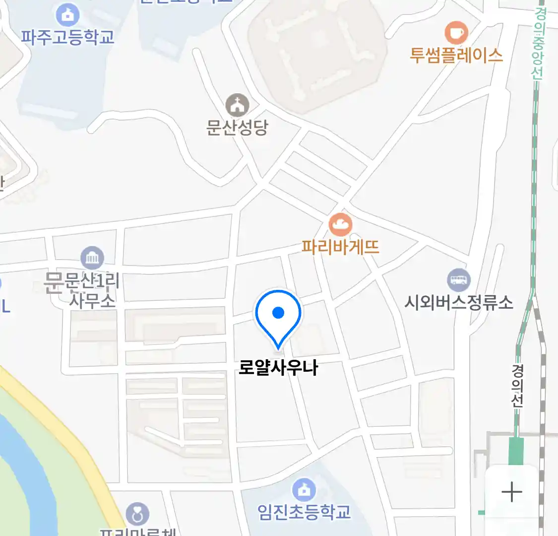 로얄사우나 위치