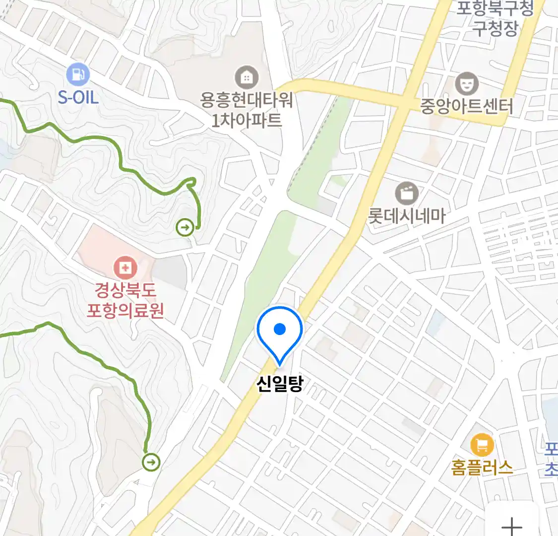 신일탕 위치