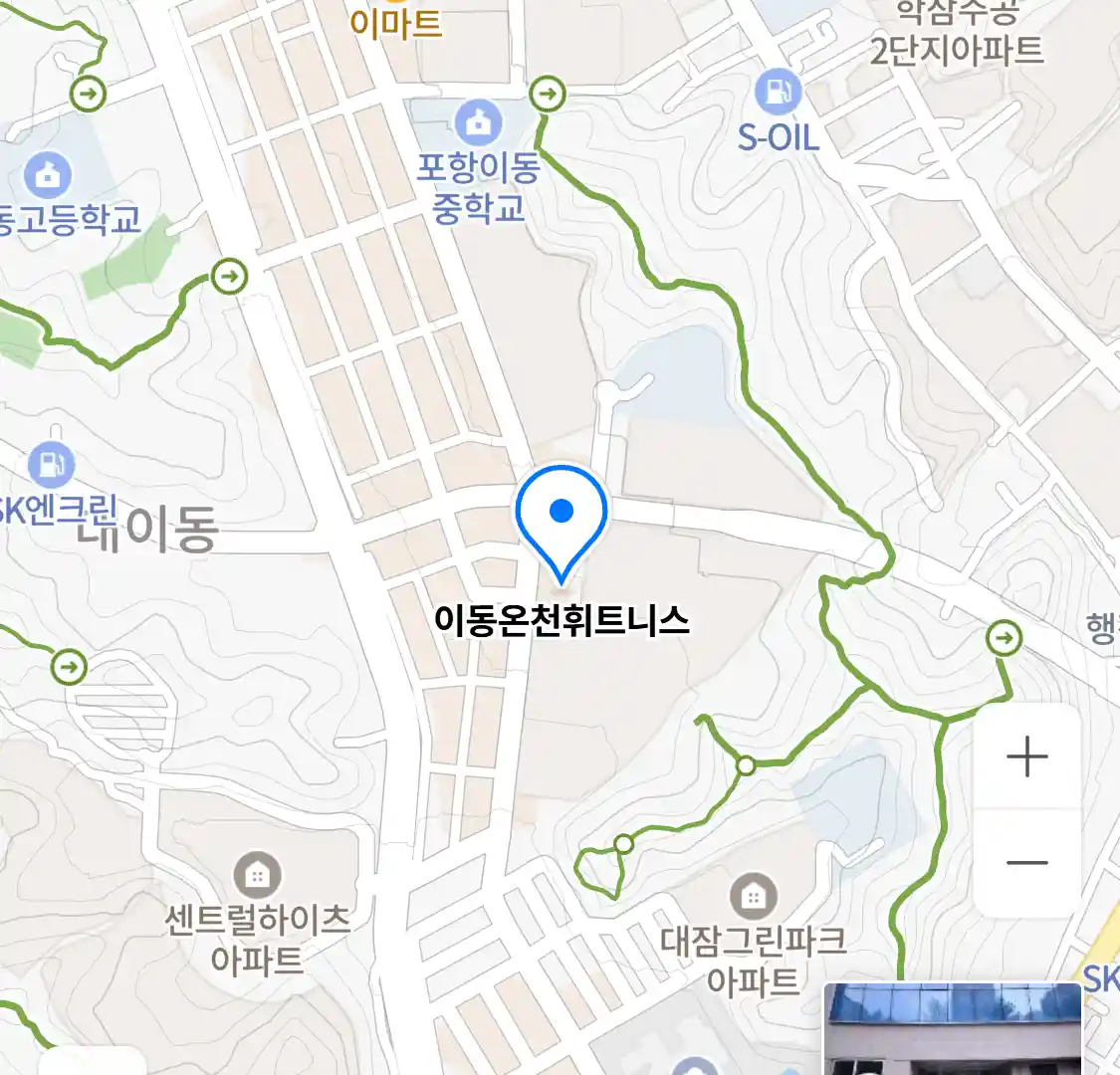 이동온천휘트니스 지도