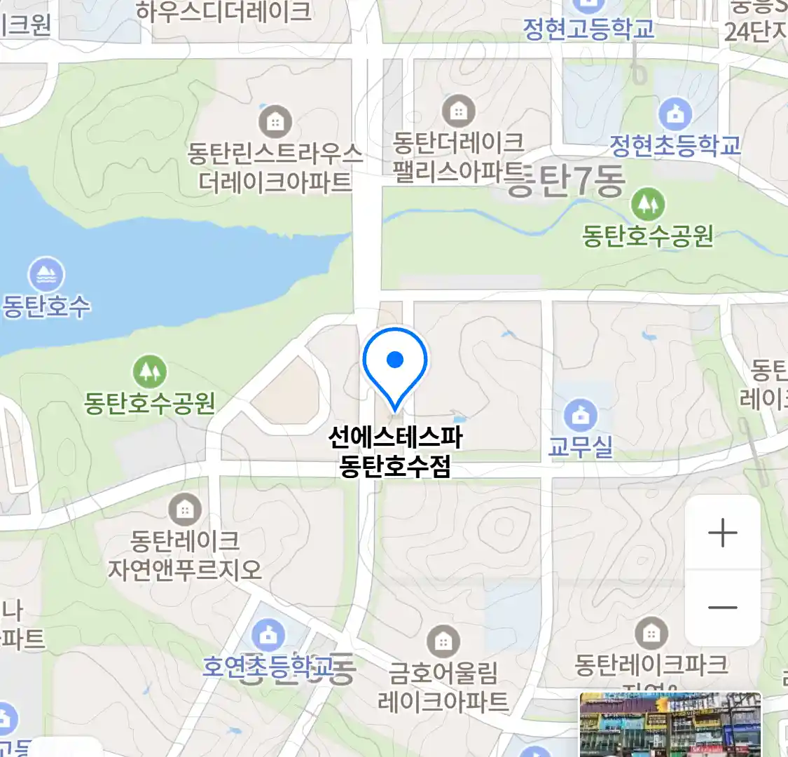 선에스테스파 동탄호수점 위치