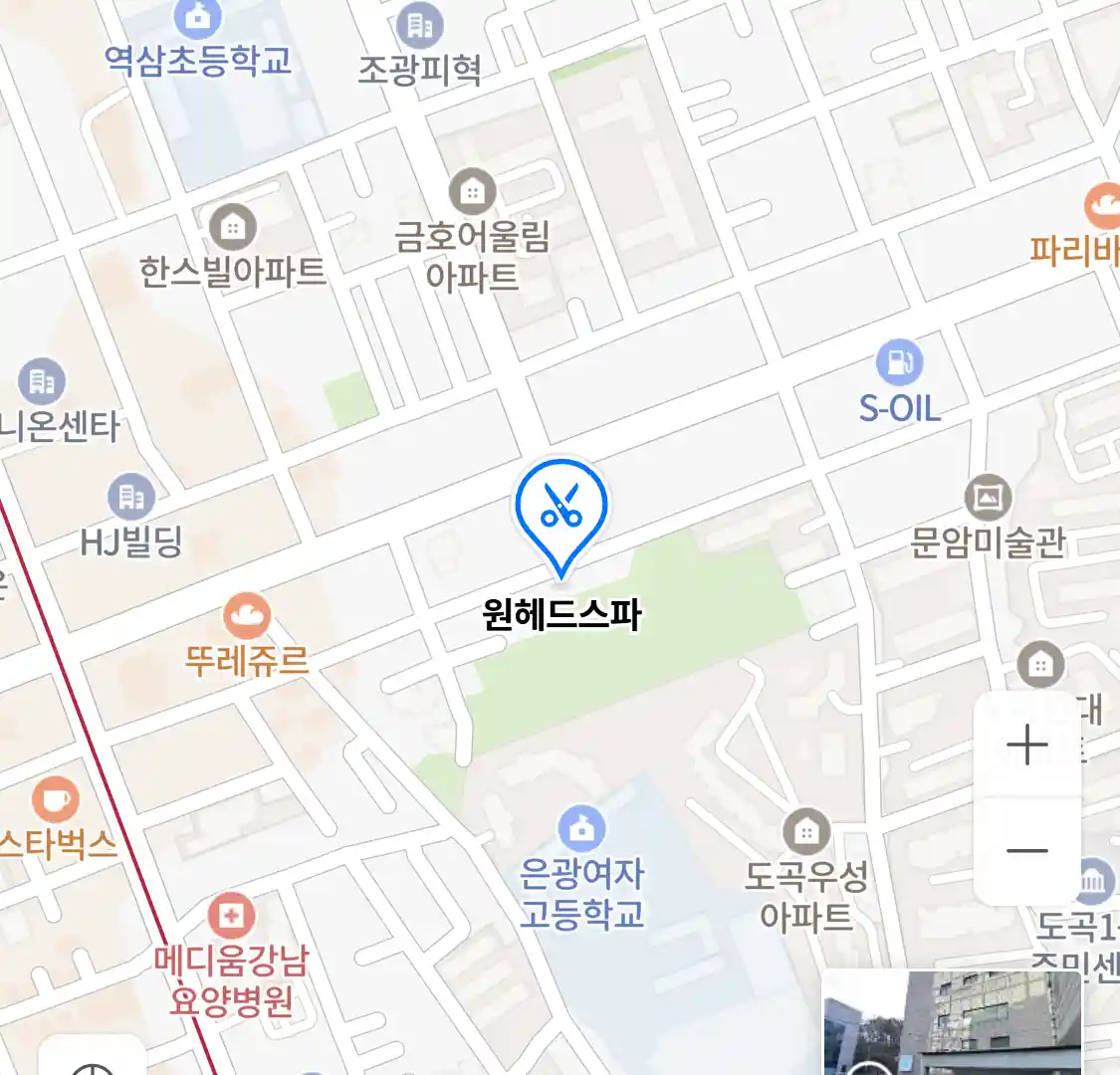 원헤드스파 위치