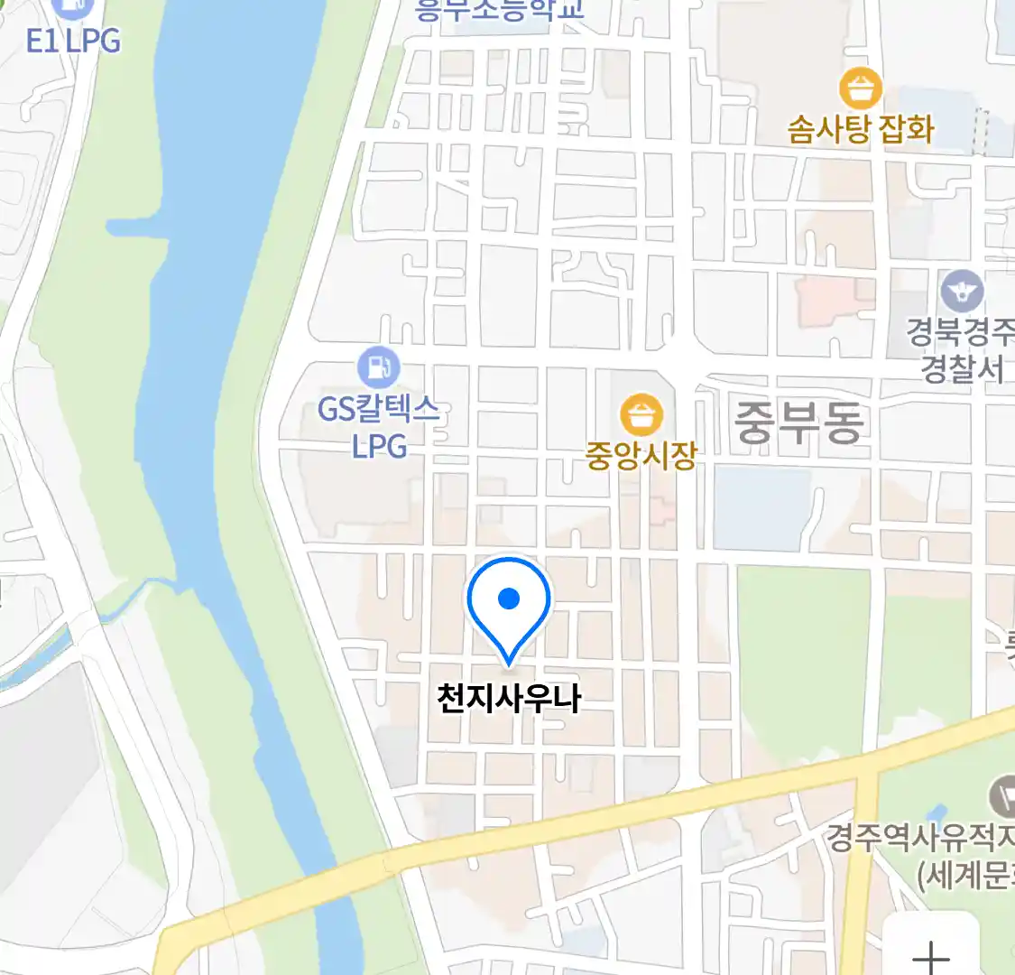 천지사우나 위치
