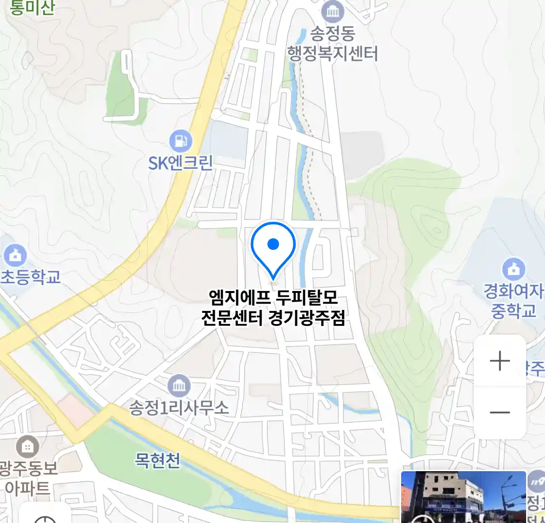 엠지에프 두피탈모 전문센터 경기광주점 위치