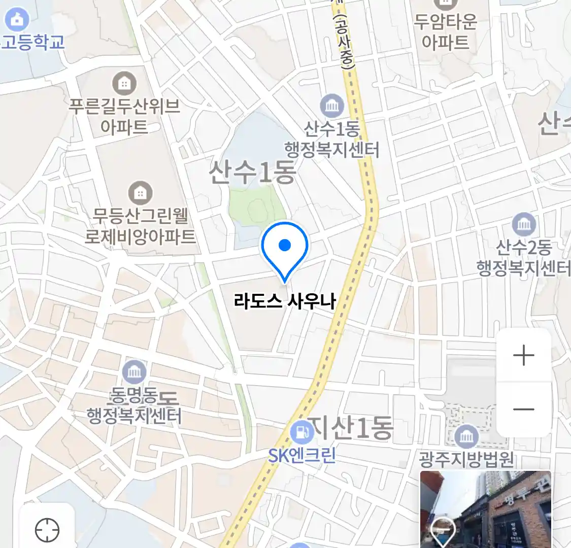 라도스 사우나 위치
