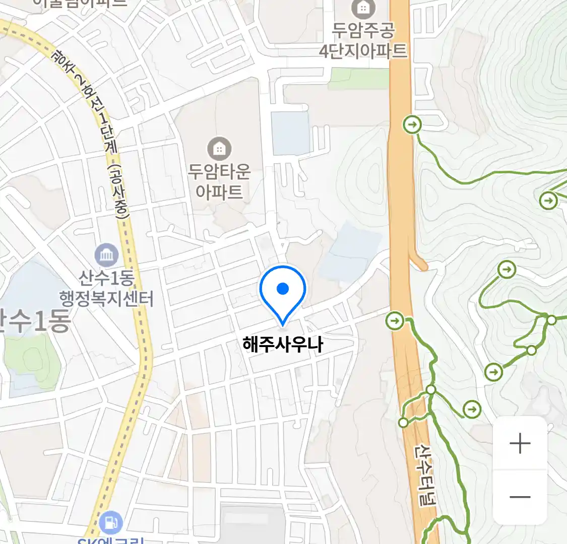 해주사우나 위치