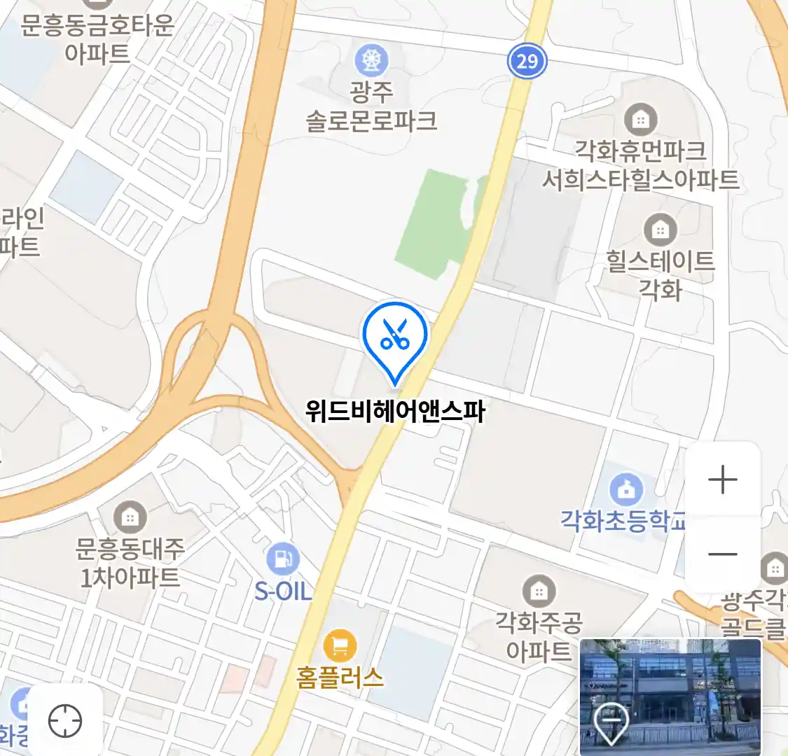 위드비헤어앤스파 위치