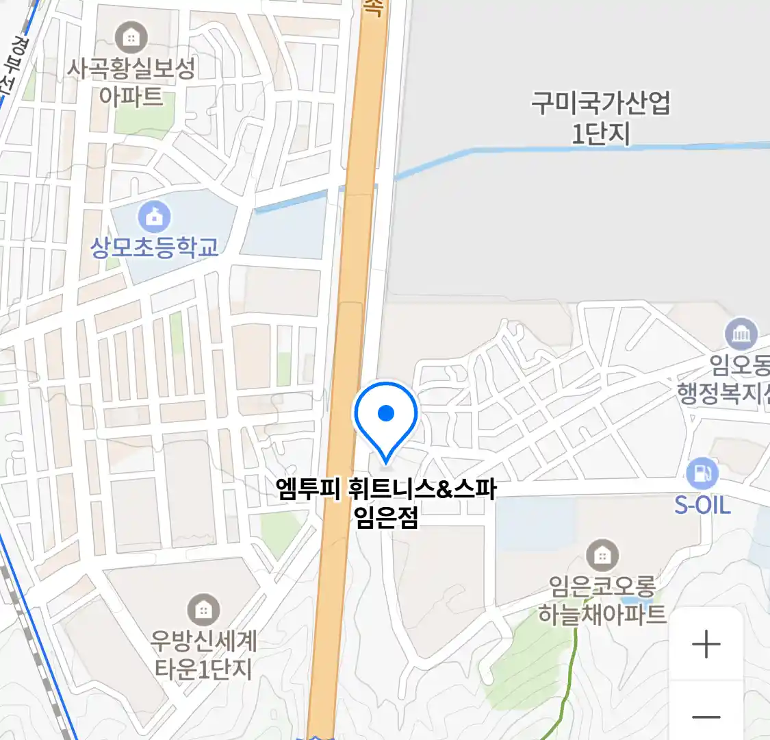 엠투피 휘트니스&스파 임은점 위치