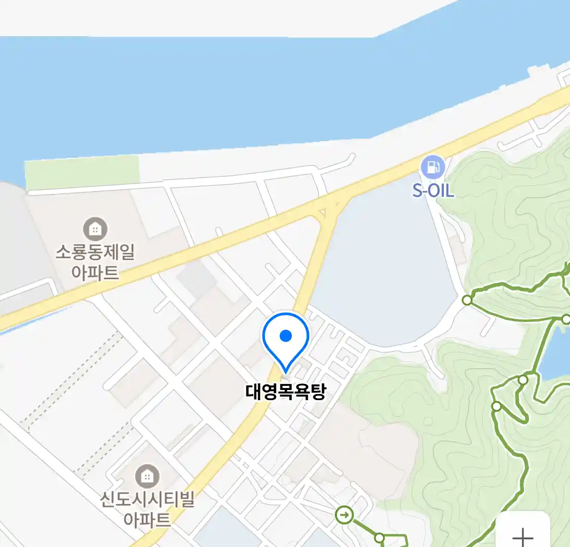 대영목욕탕 위치