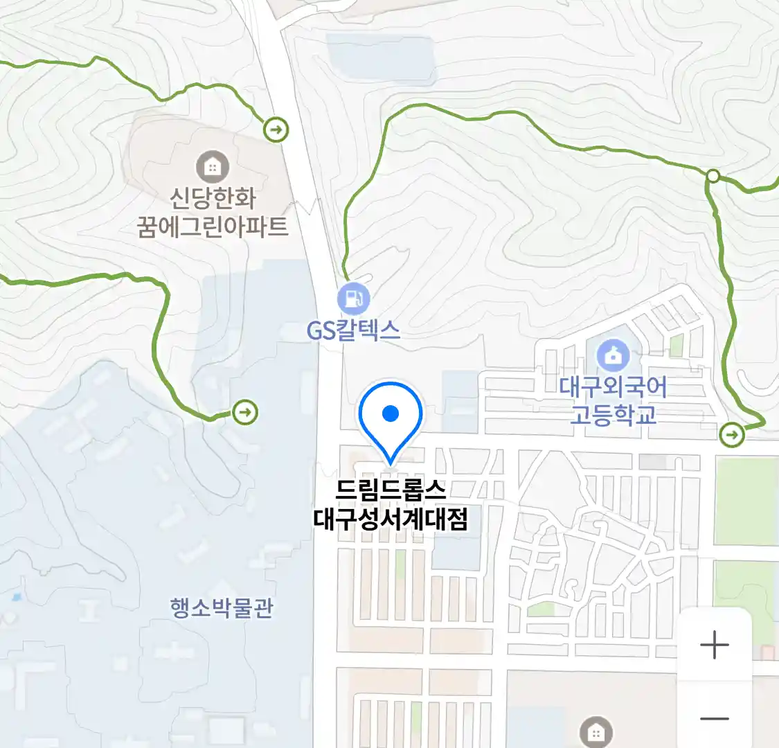 드림드롭스 대구성서계대점 위치