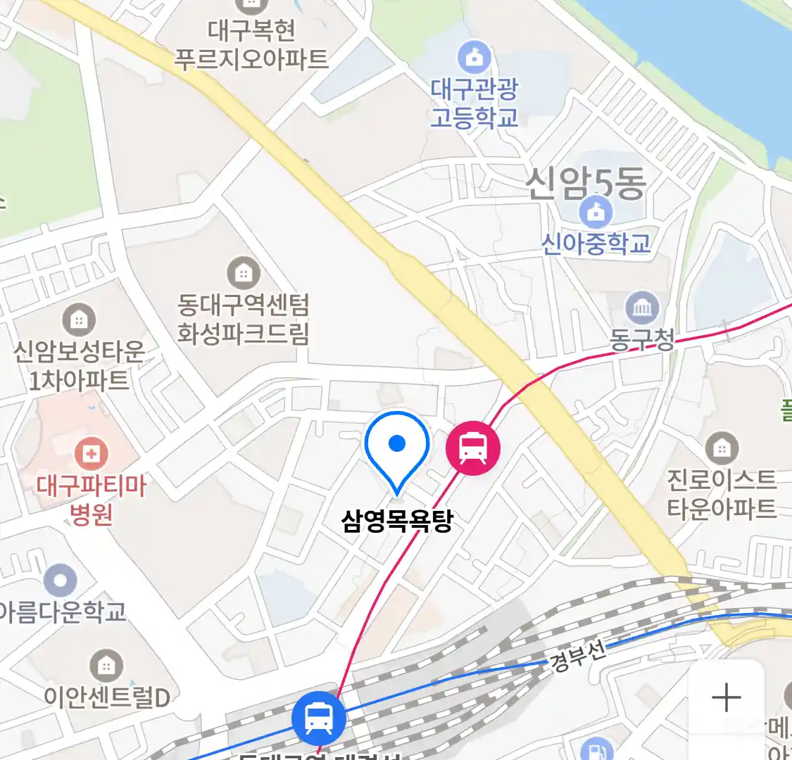 삼영목욕탕 위치