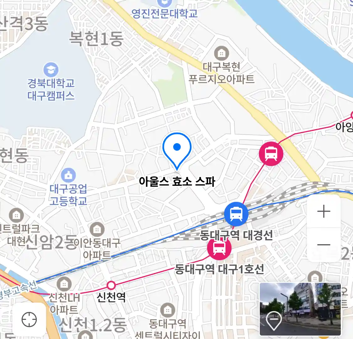 아울스 효소 스파 위치