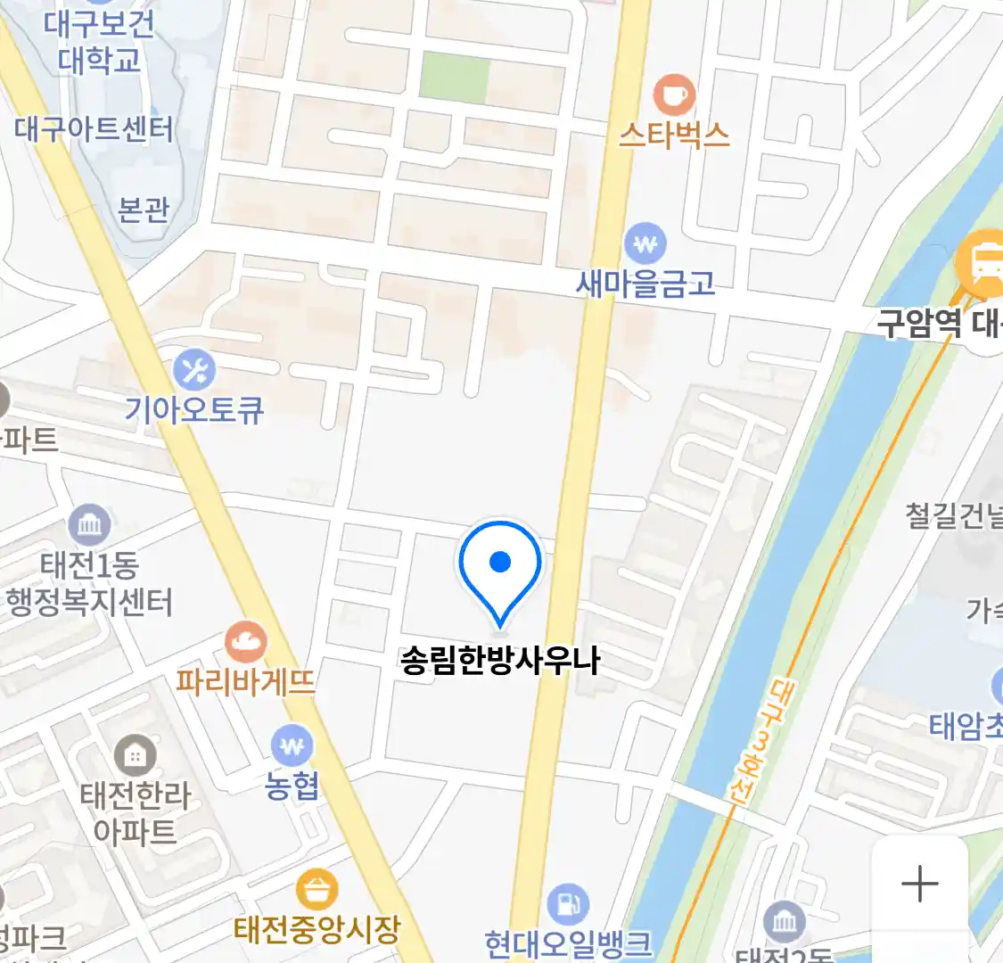 송림한방사우나 위치