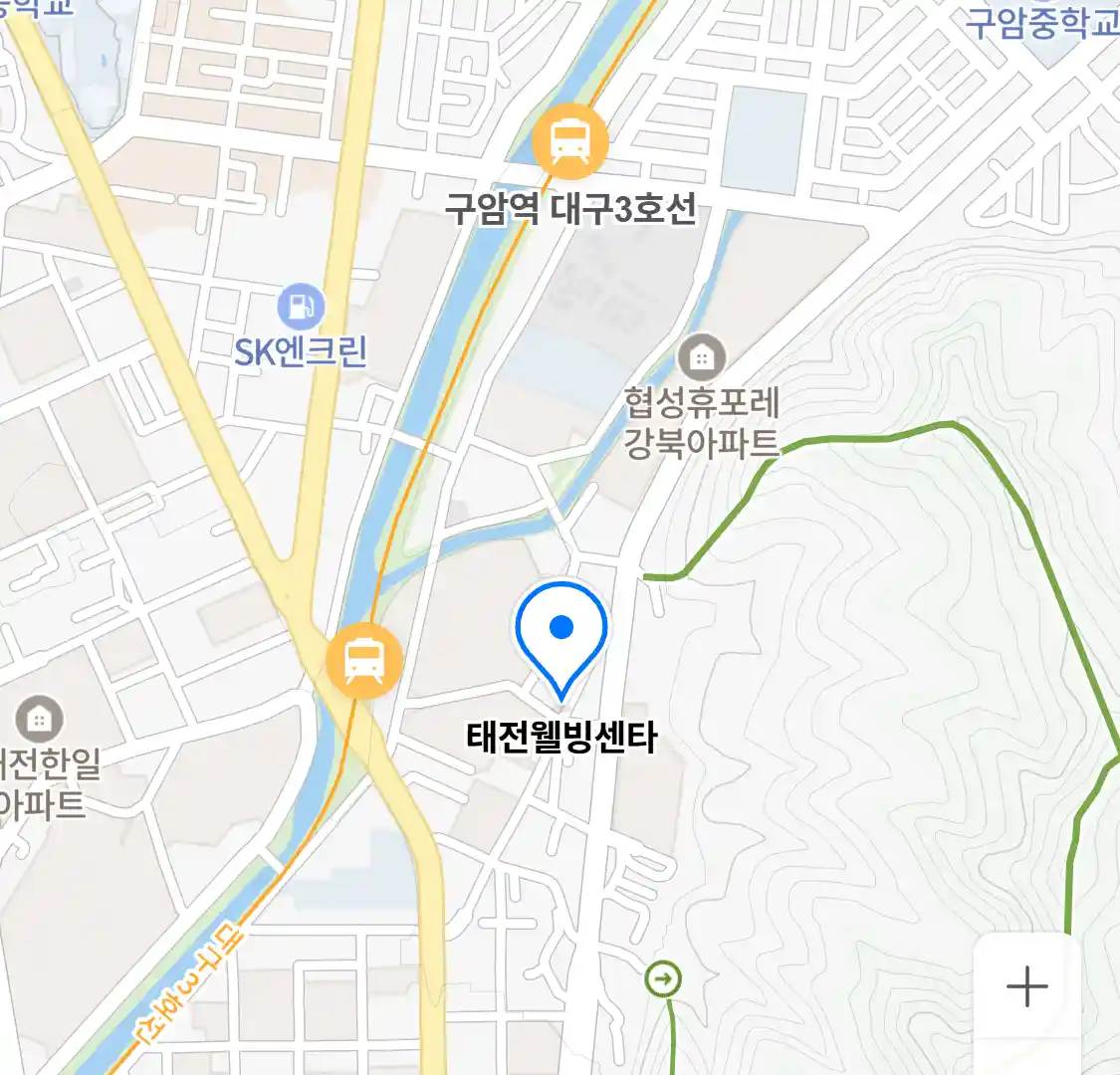 태전웰빙센타 위치