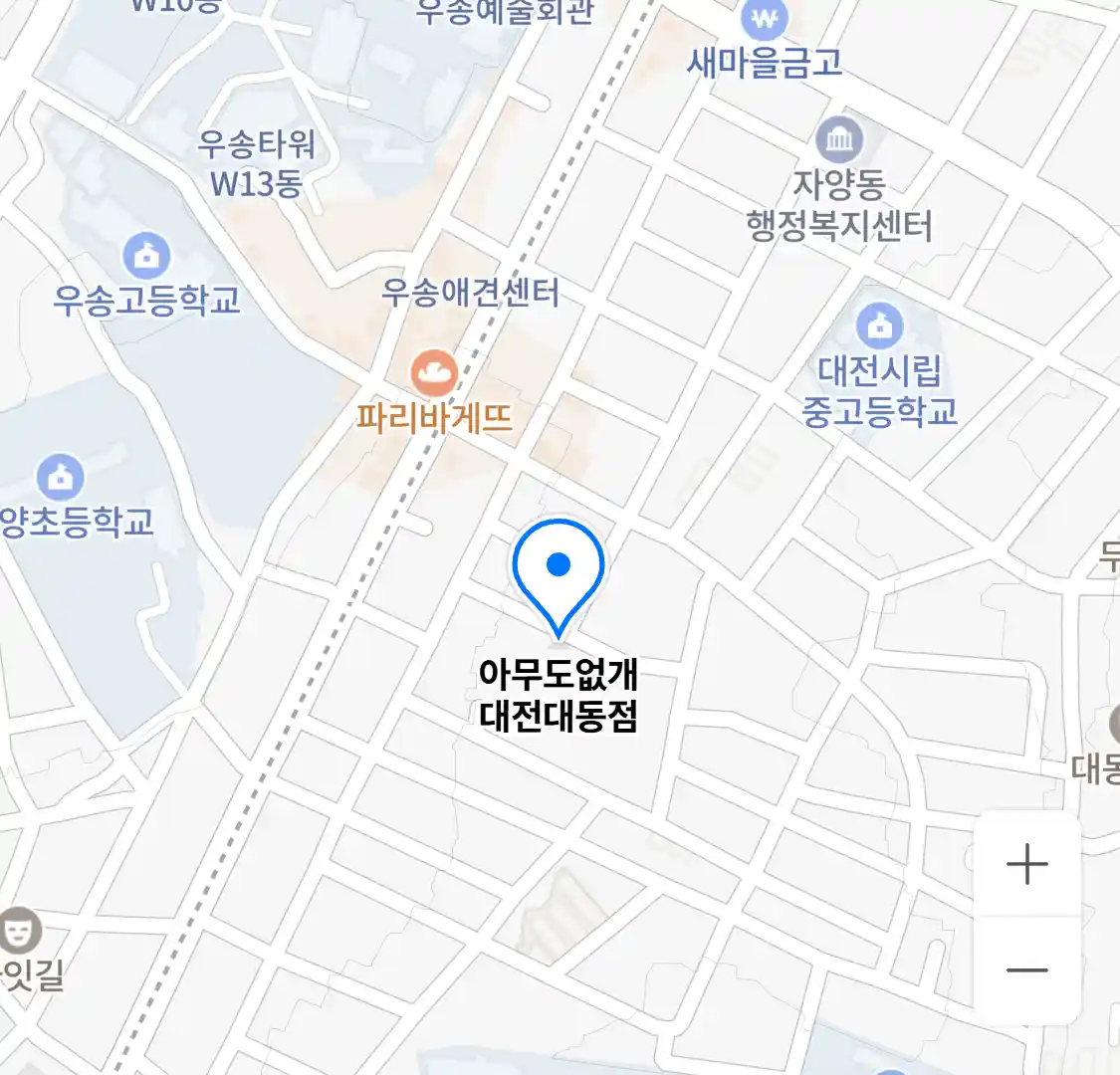 아무도없개 대전대동점 위치