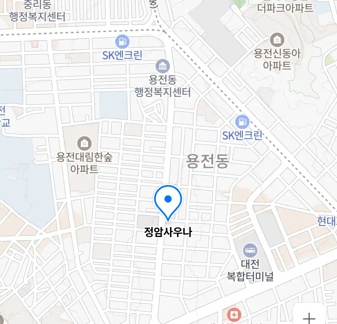 정암사우나 위치