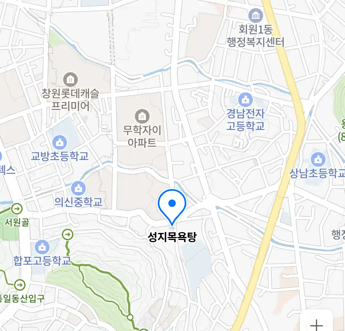 성지목욕탕 위치