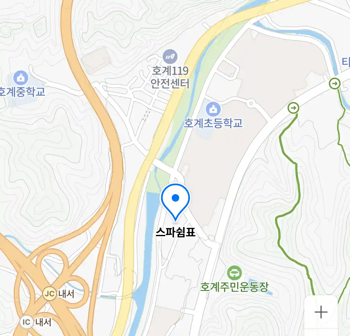 스파쉼표 위치