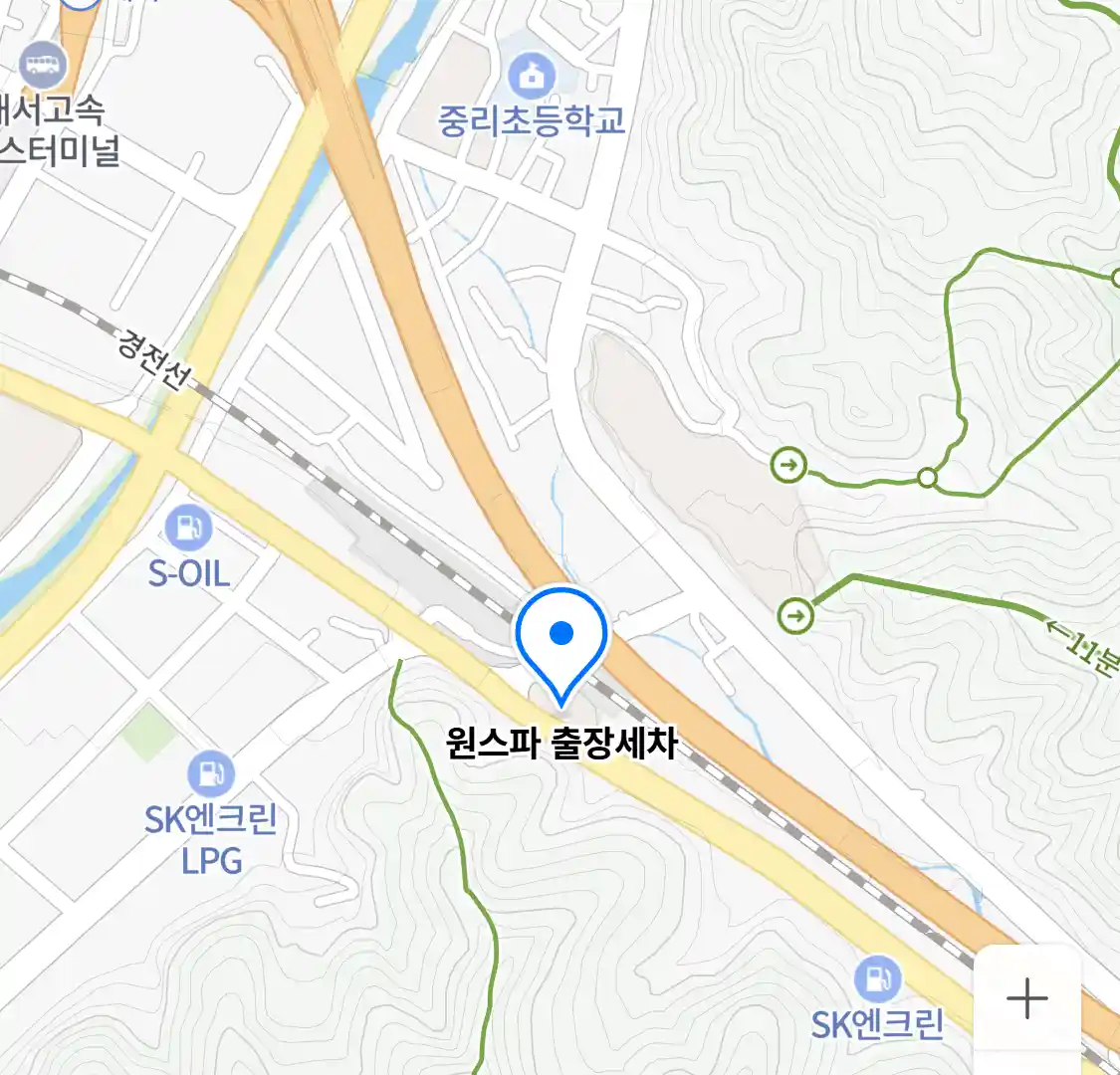 원스파 출장세차 위치
