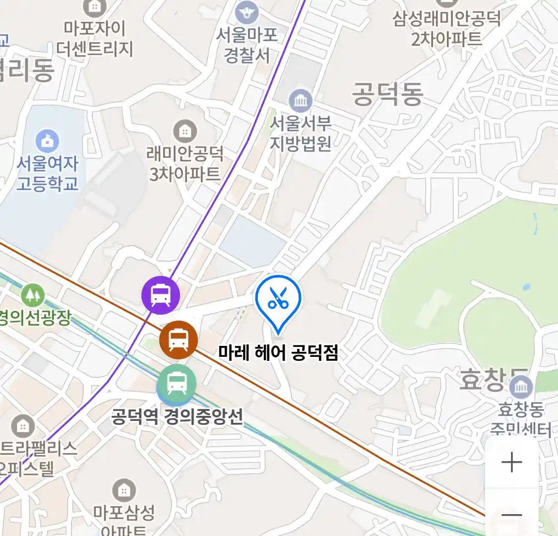마레 헤어 공덕점 위치