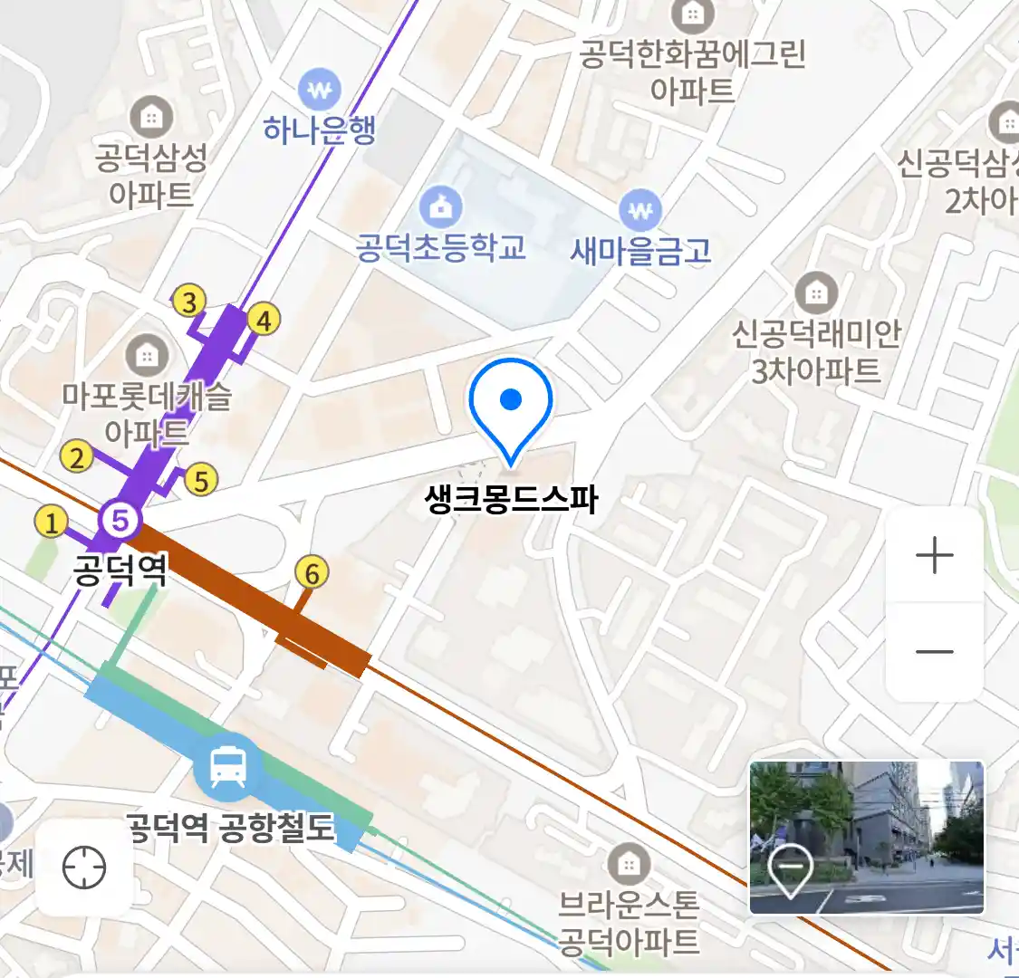 생크몽드스파 위치