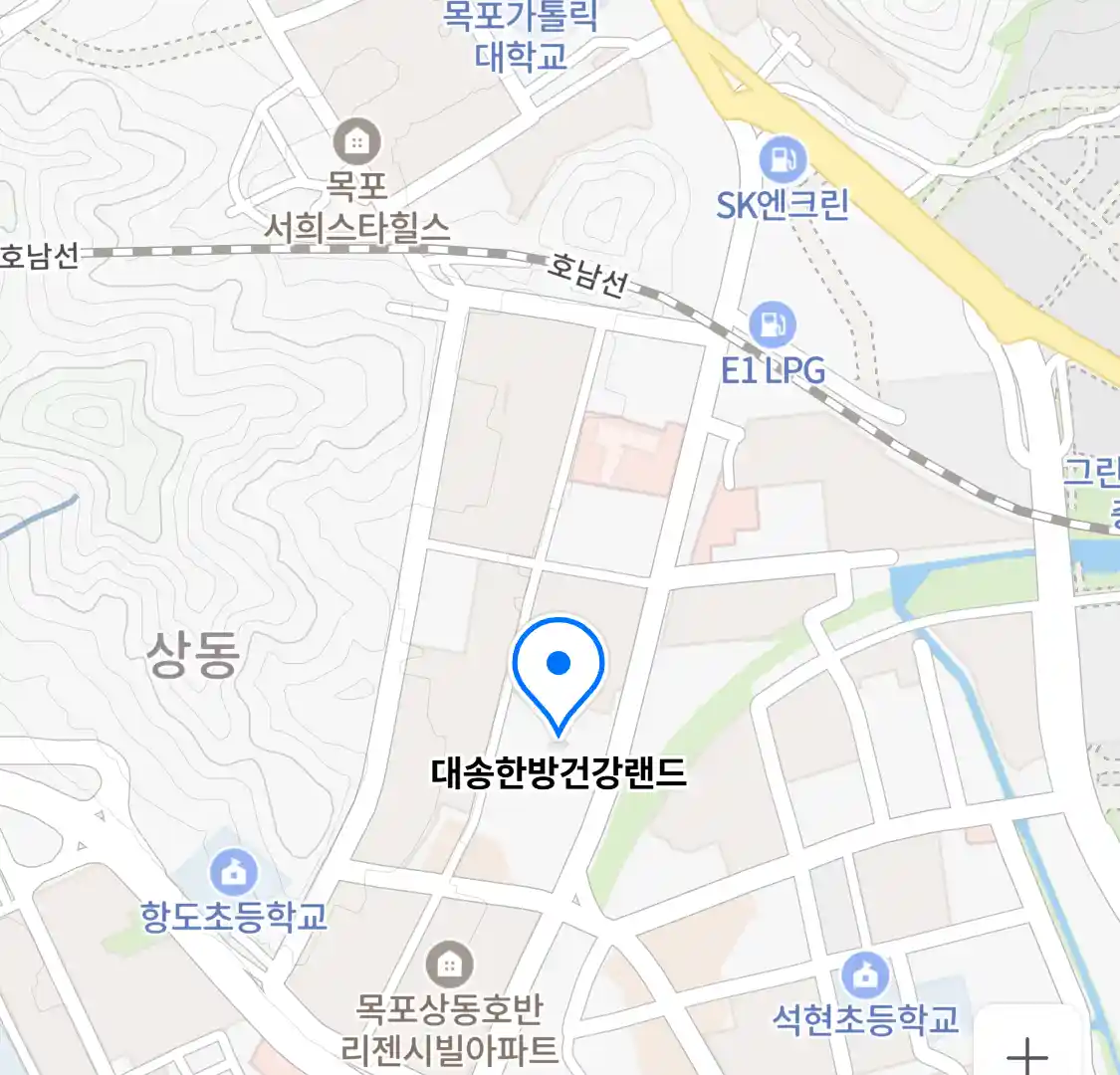대송한방건강랜드 위치