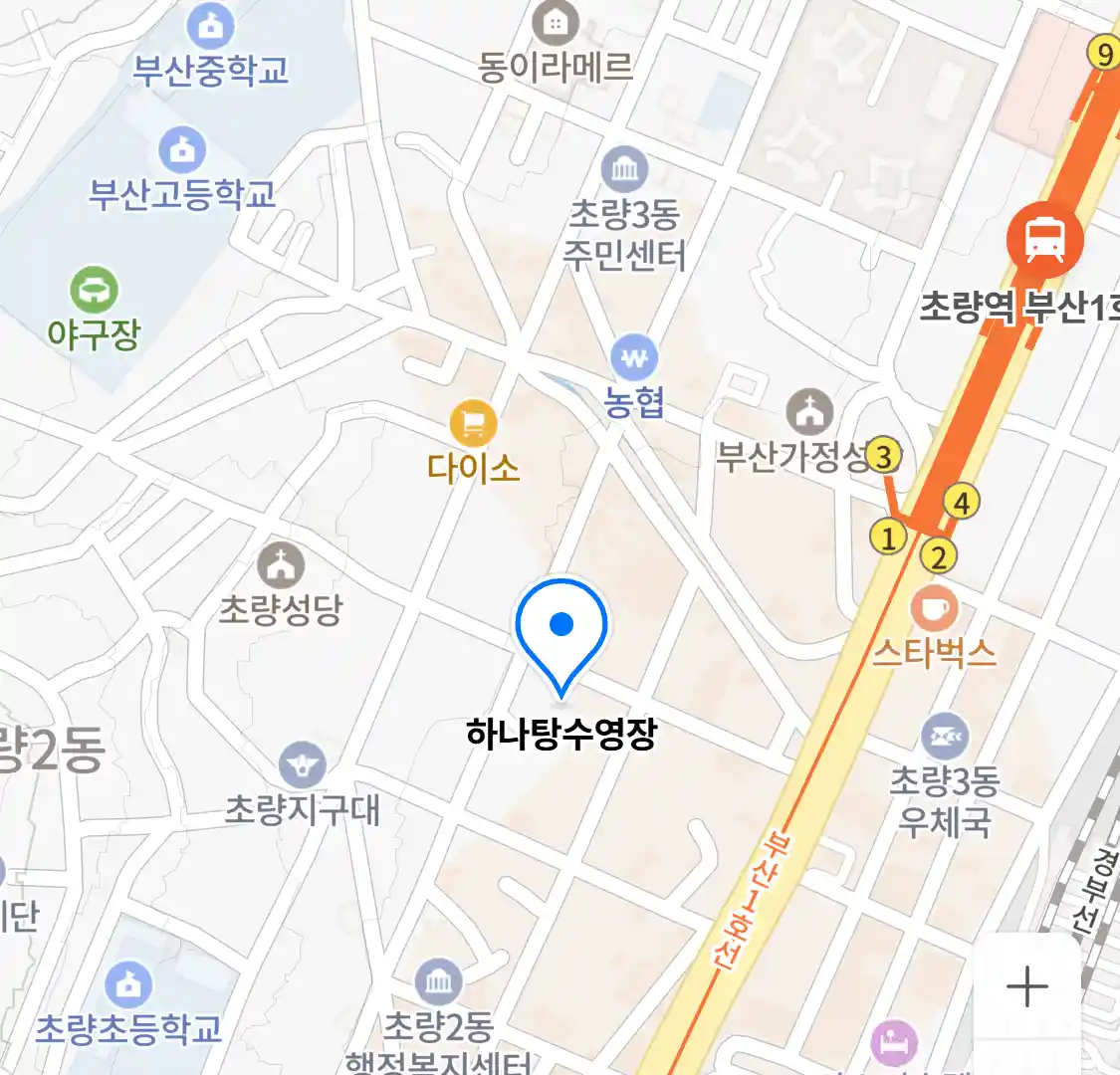 하나탕수영장 위치