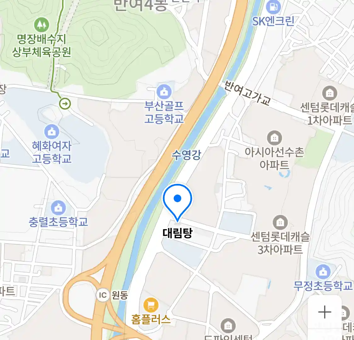 대림탕 위치