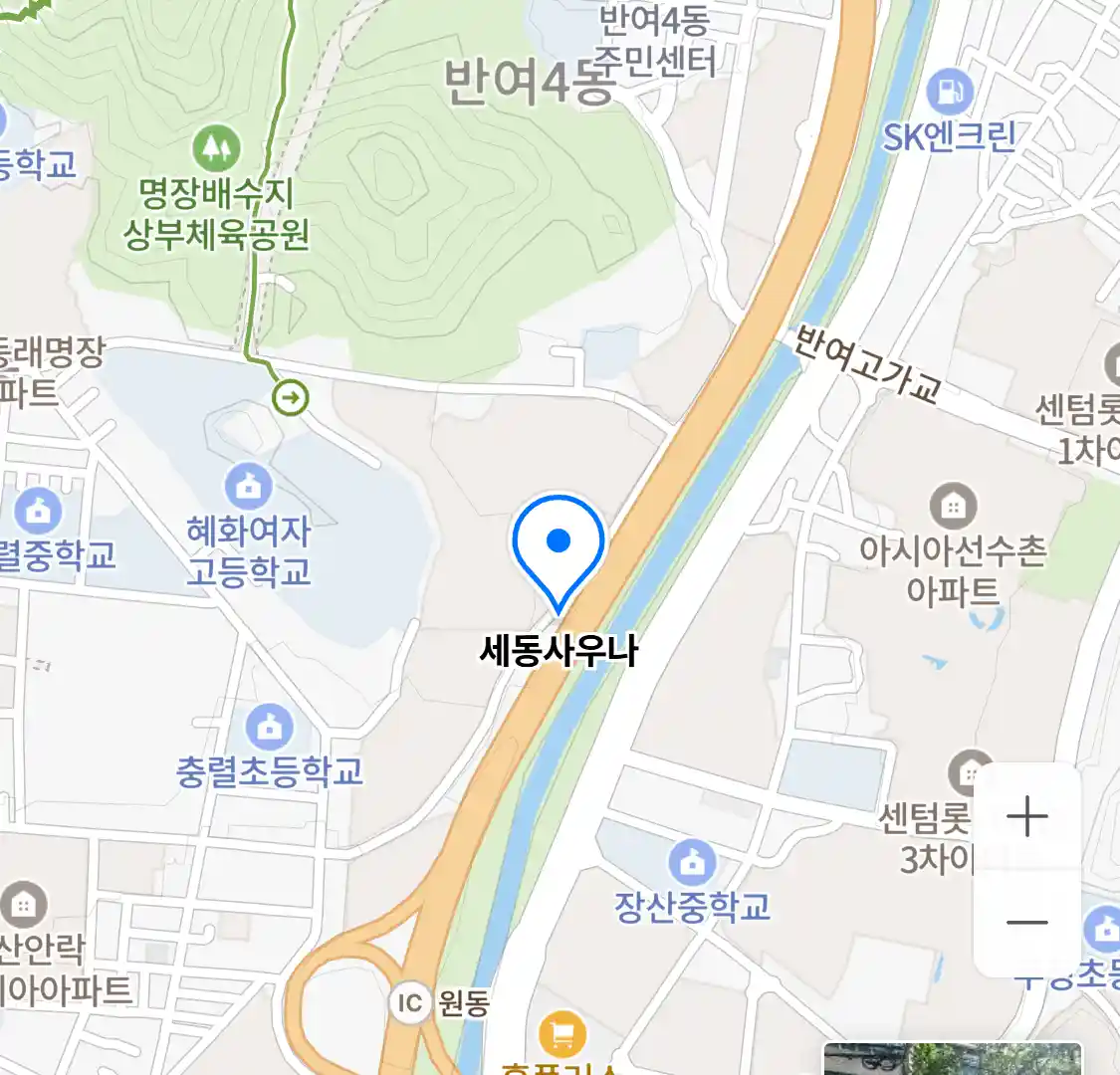 세동사우나 위치
