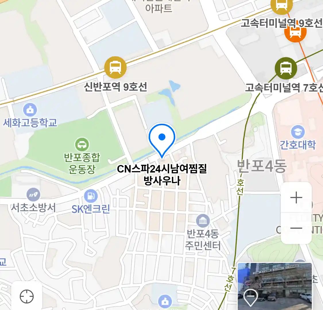 CN스파24시남여찜질방사우나 위치