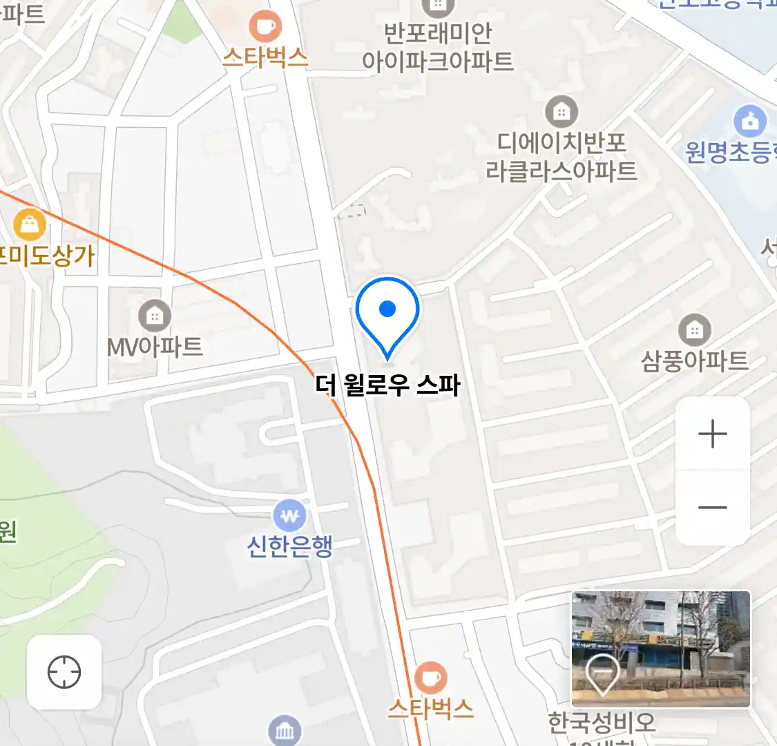 더 윌로우 스파 위치