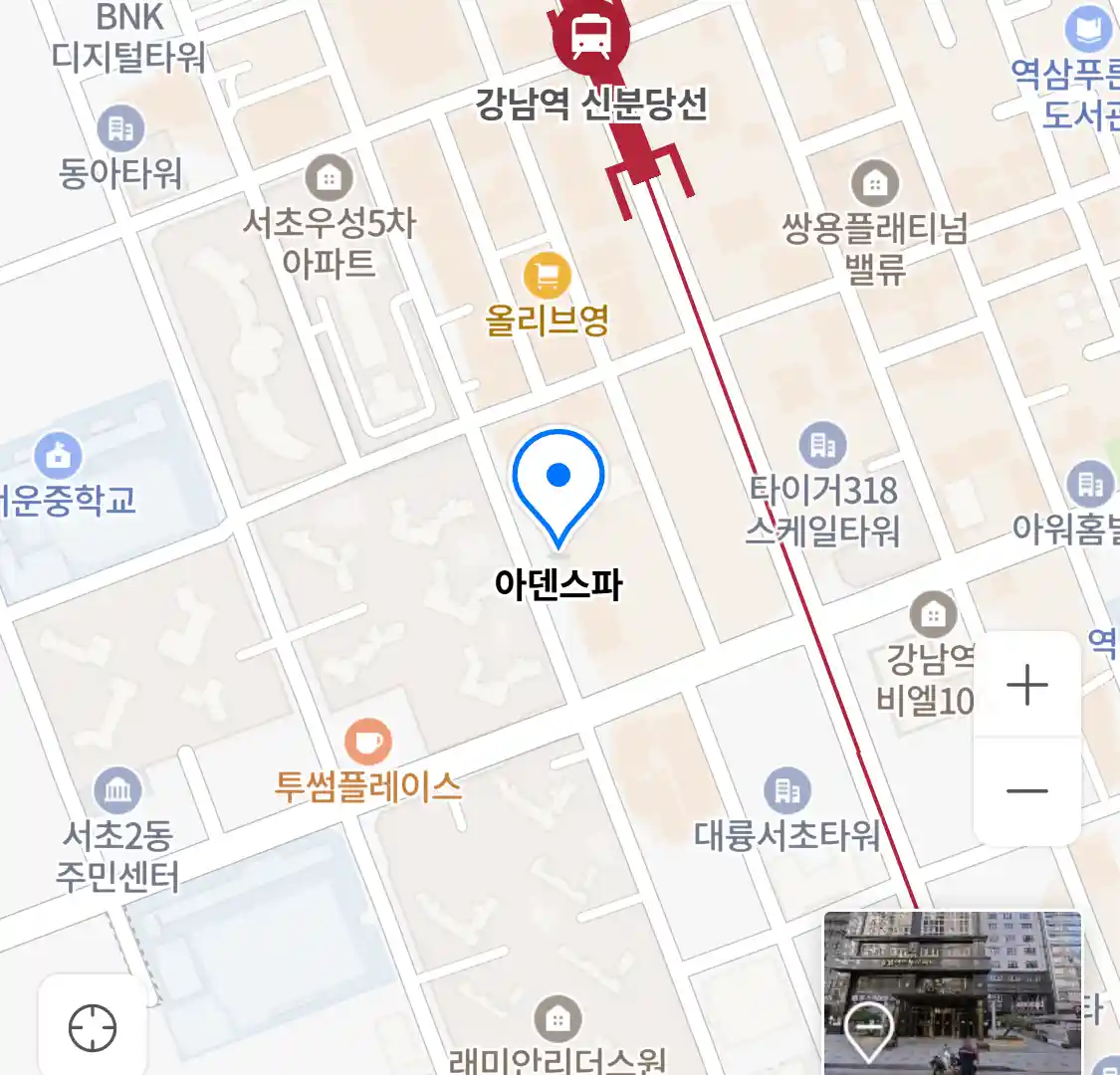 아덴스파 위치